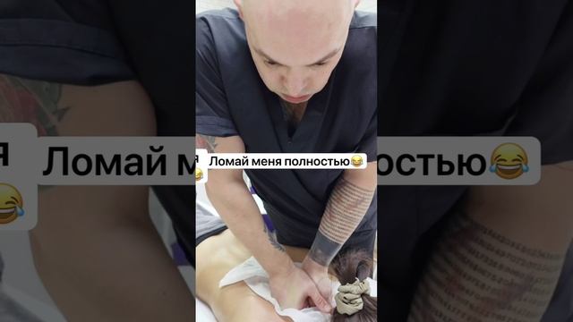 Правка суставов