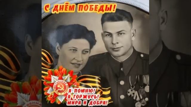 в память о русских.mp4