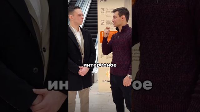 Чтим  #фсб #shorts #ютуб #опрос #работа #хештег