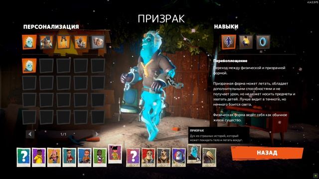Обзор на secret neighbor комьюнити, графон, светлое будущее?