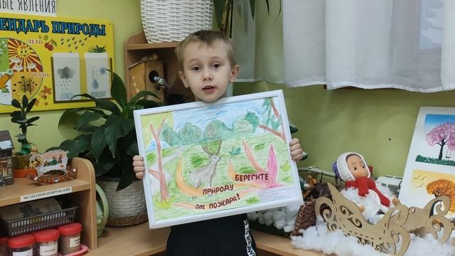 Экоплакат Летягин Костя го Павловский Посад