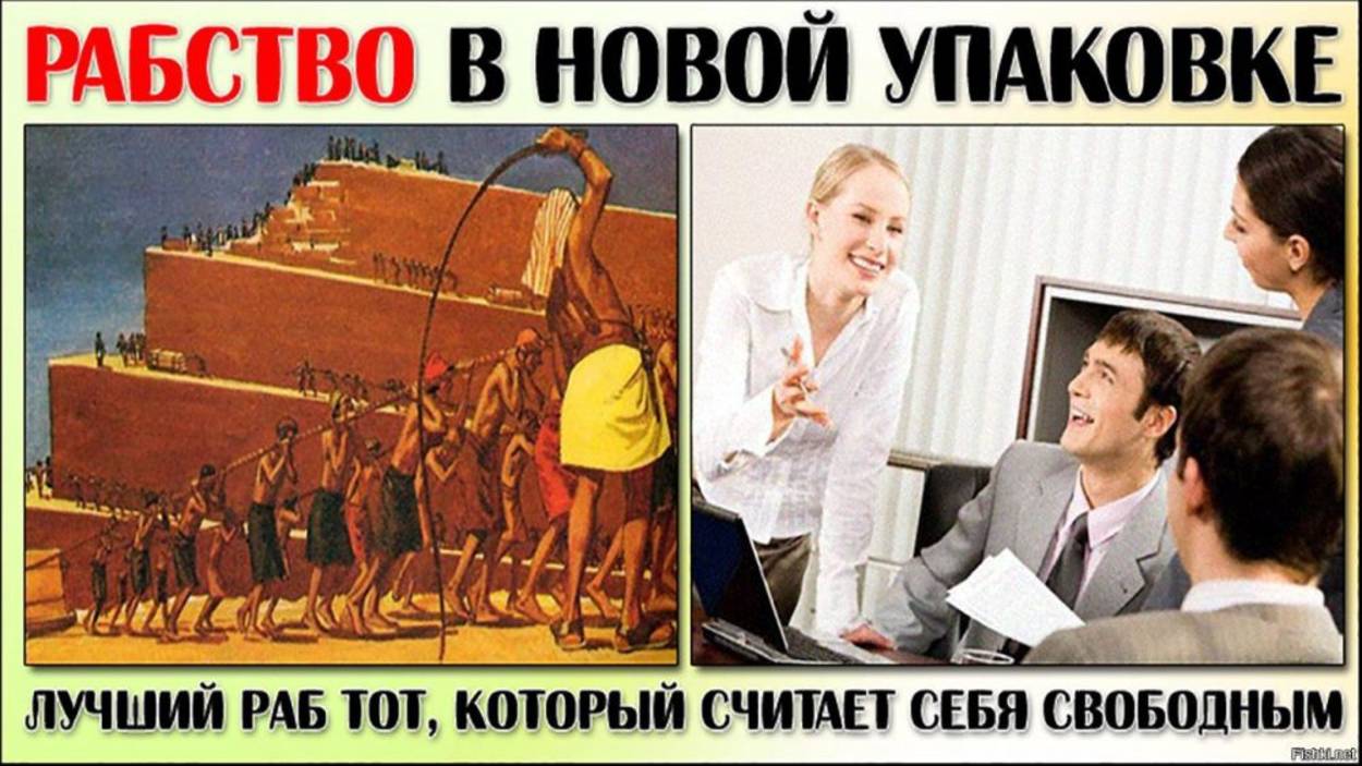 Прогресс