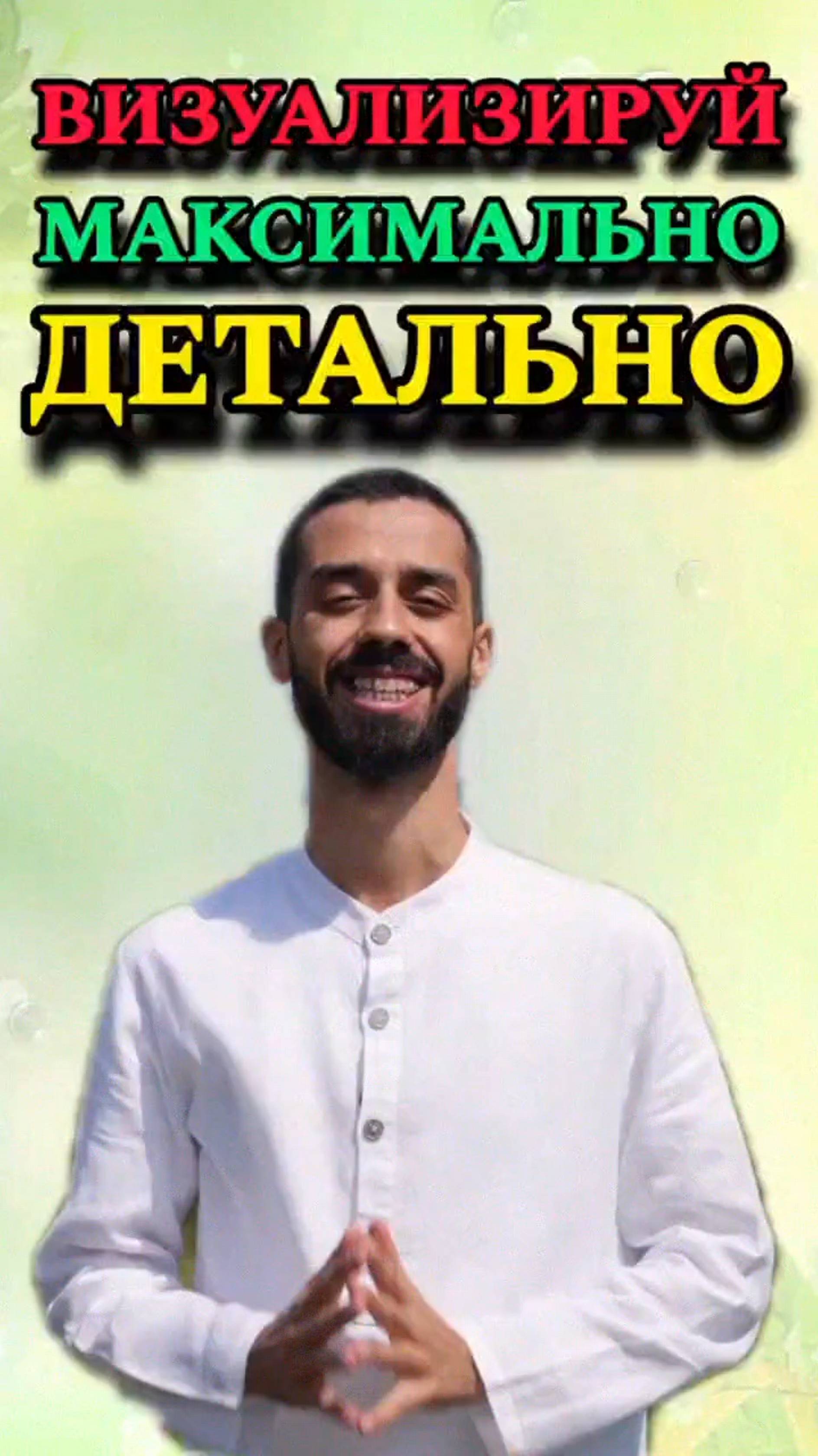 Всё приходит вовремя. Всегда знай, что всё уже исполнилось❗️