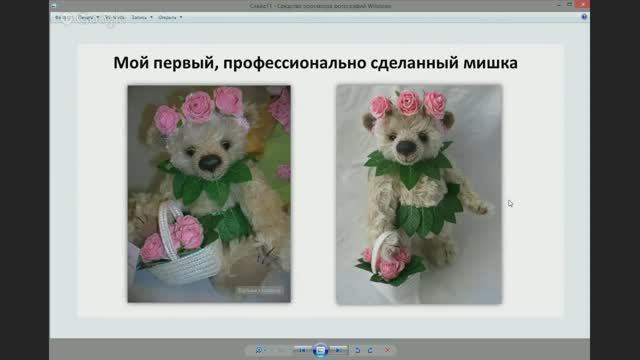 21. Конференция по рукоделию