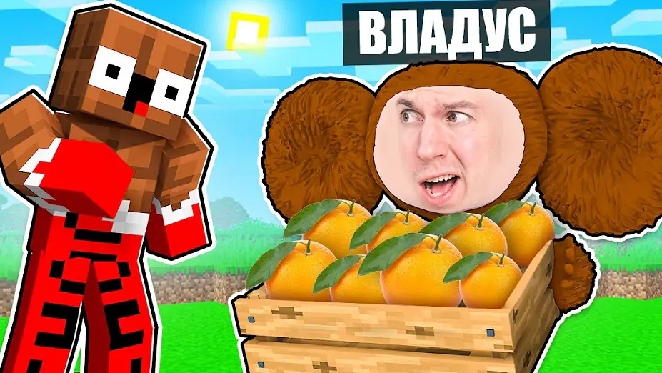 😱 ВОТ Как Я Стал Настоящим ЧЕБУРАШКОЙ На 24 ЧАСА в Майнкрафт ! ВЛАДУС