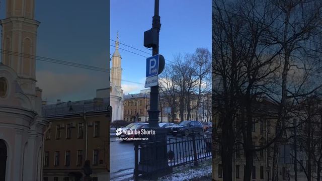 Санкт-Петербург. 27.12.2024. (Съемка от 15.12.2024). Андреевский собор, вид с Большого пр-та В.О.