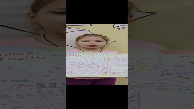 Экоплакат Барабанова Алиса го Павловский Посад