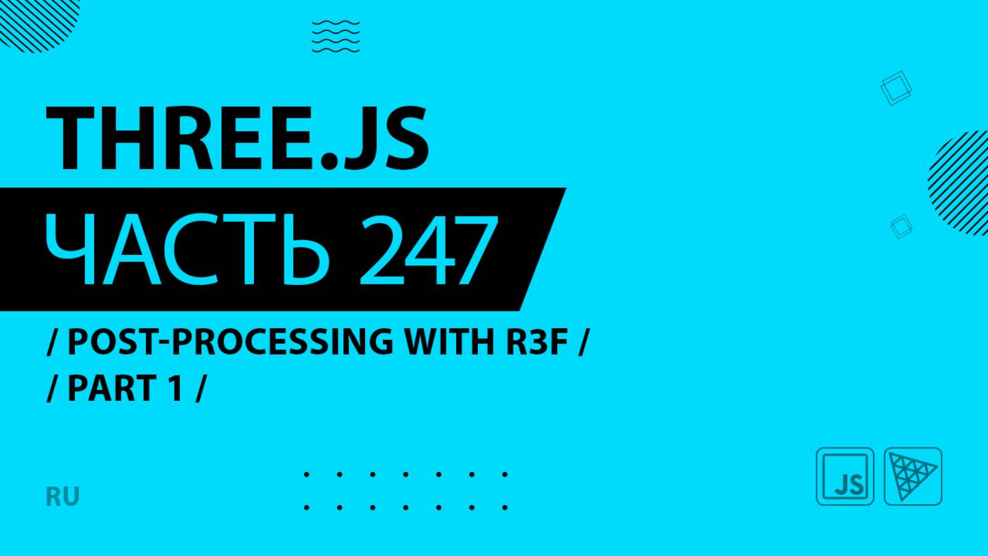 Three.js - 247 - Post-processing with R3F - Part 1