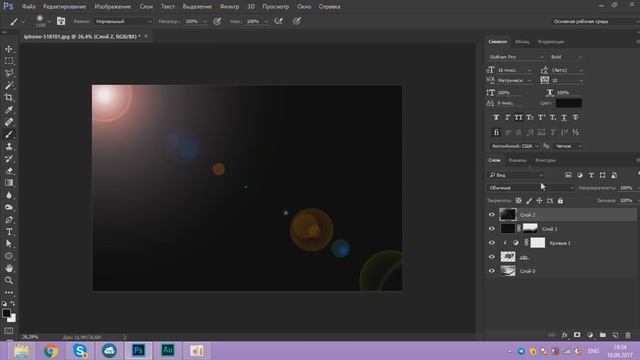 Photoshop 59.mp4