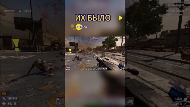 7 DAYS TO DIE ► НЕУДАЧНЫЙ ПОХОД #unsuccessful #7daystodiegameplay #7dtd #trip #shorts #short