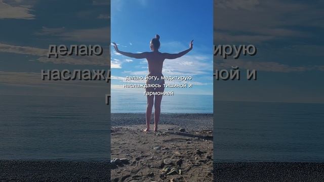 ГАРМОНИЯ УСПЕХА
