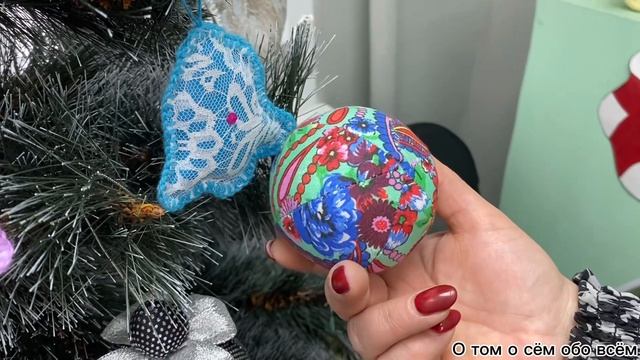 Ёлка с игрушками ручной работы 🎄 Восторг!