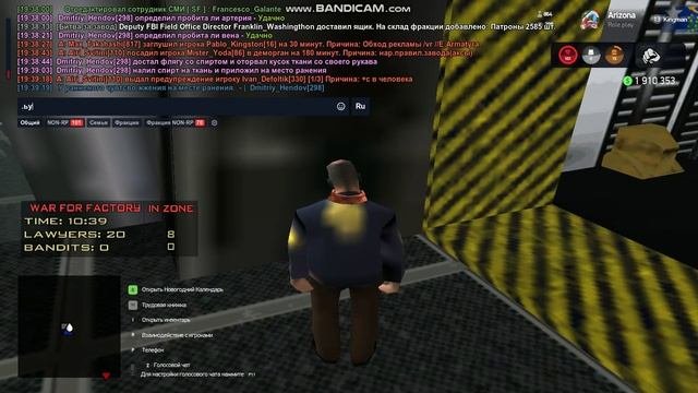 bandicam 2024-12-27 19-37-22-554