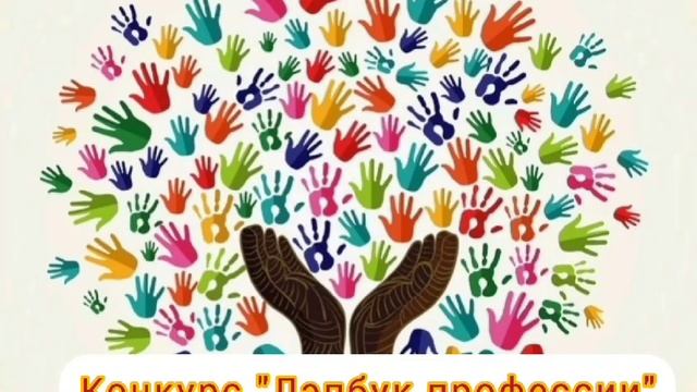 Развлечение "День матери"