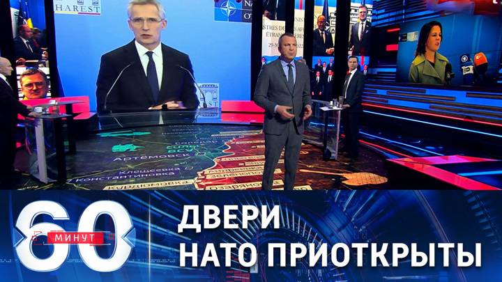 60 минут Прямой эфир Сегодняшний выпуск 27.12.2024