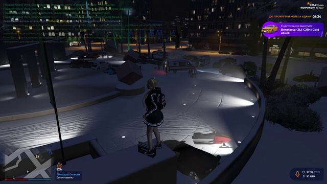 Grand Theft Auto V 2024.12.27 - 22.32.00.05