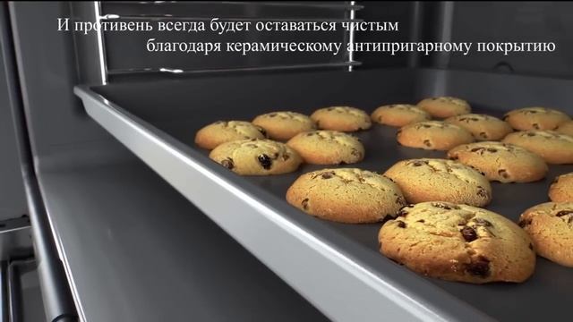 Духовые Шкафы Bosch Serie 6, Serie 4, Serie 2. Краткий Обзор