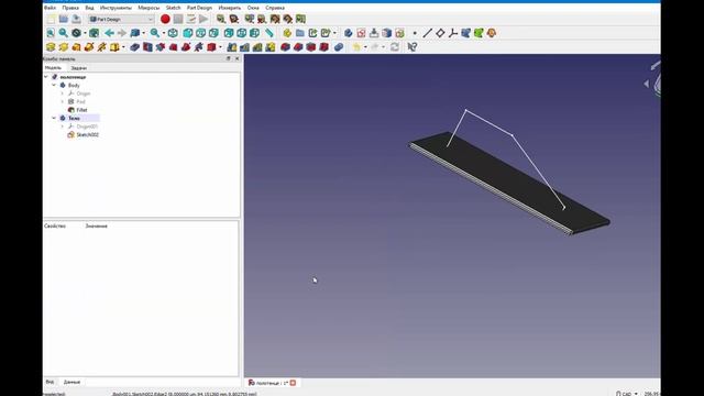 #23 FreeCad полотенцедержатель Victor Ignatov