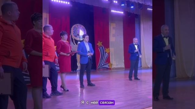 В Ждановке отметили вклад Магаданской области в восстановление города