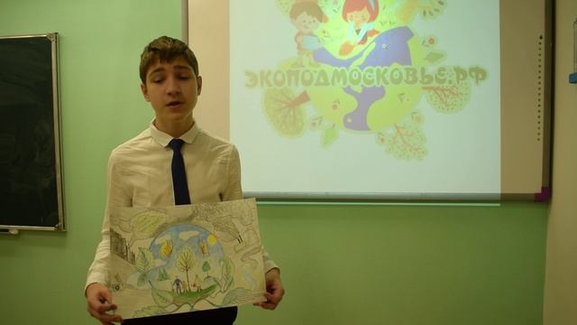 Экоплакат Румянцев Олег го Павловский Посад