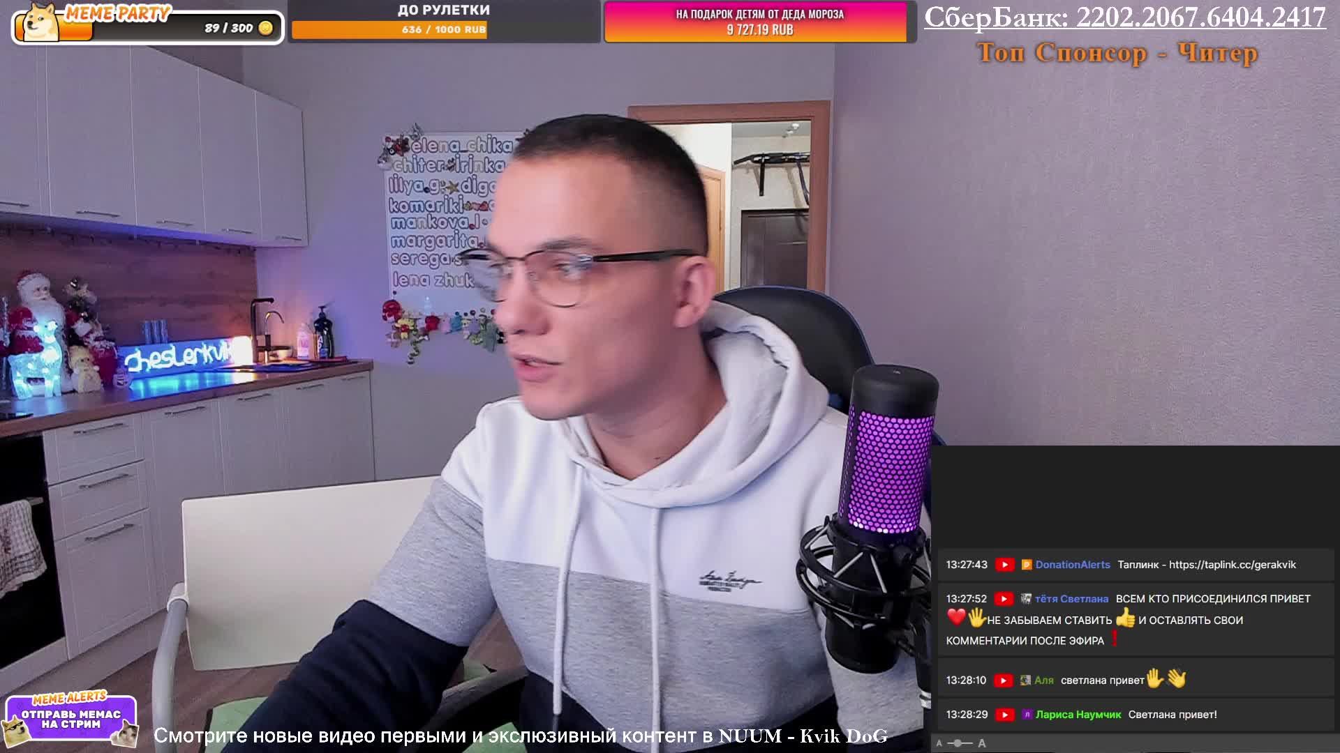 Человек Собаке Друг \ 27.12.2024 - Дневной Эфир!