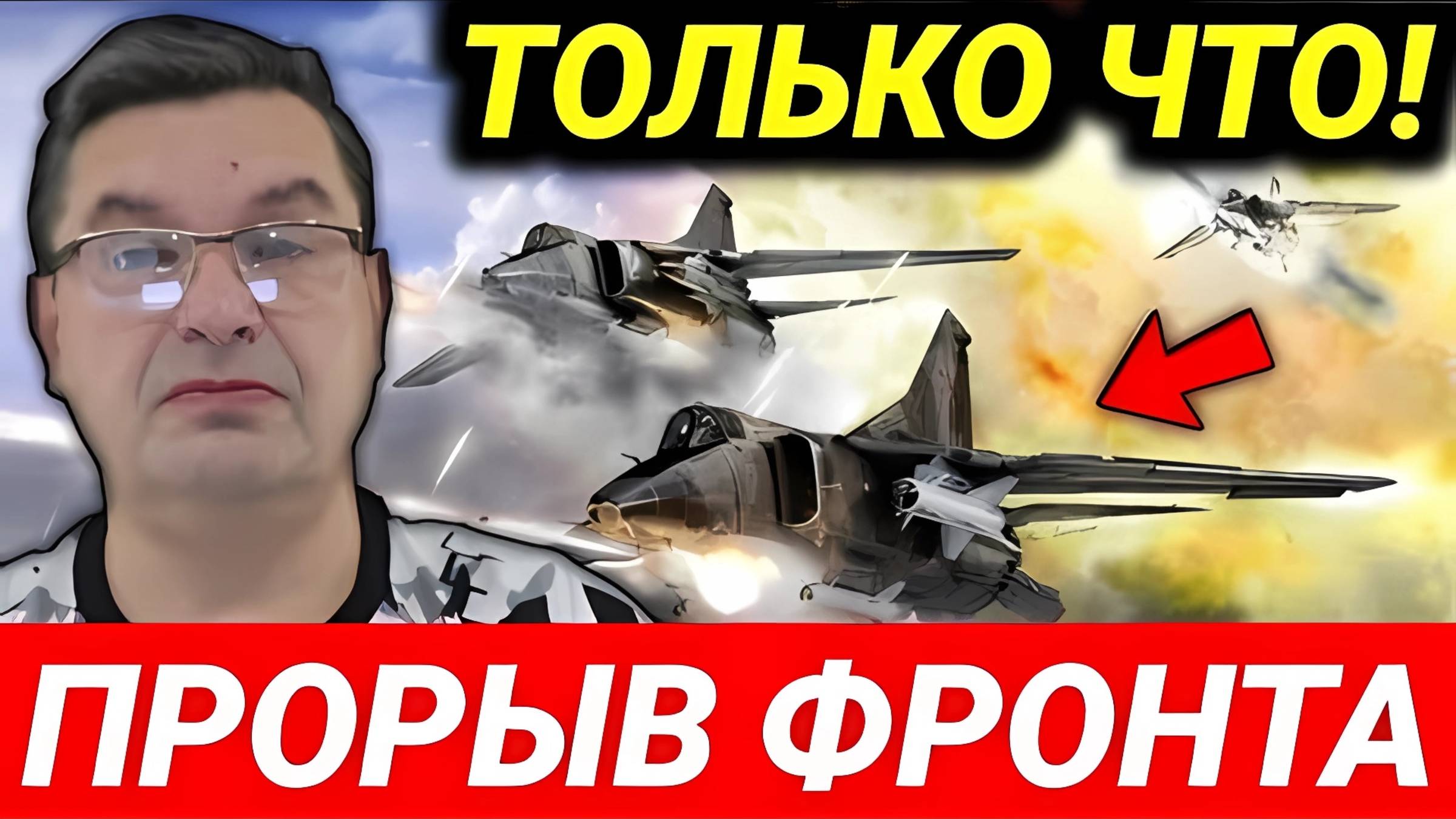 ИМ ТОЧНО КРЫШКА! СВЕЖАЯ СВОДКА С ФРОНТА ЗА 27.12.2024!