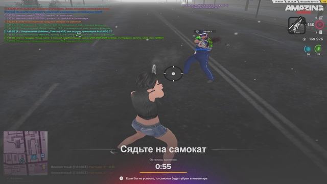 на колени на колени