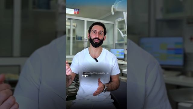 В каких случаях требуется резекция корня зуба и как проходит эта процедура?