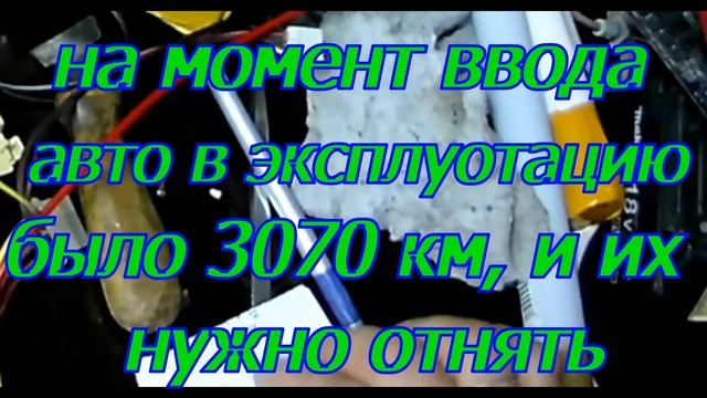 Десятка за 17 тыр. Скручиваем пробег на панели приборов VDO. Часть два.