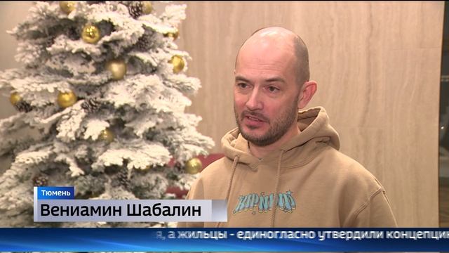 Тюменцы украшают свои подъезды для праздничного настроения