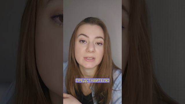 подготовка к суду