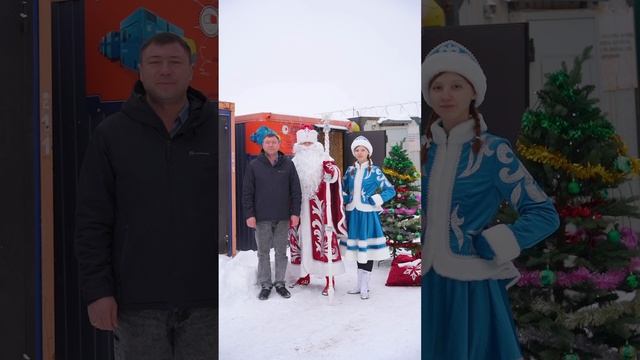 С праздниками!