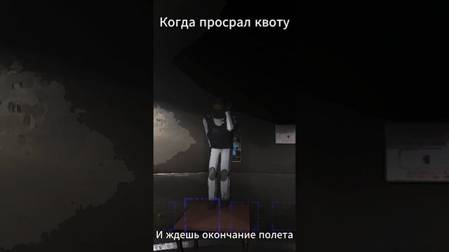 Когда просрал квоту #tazik #lethalcompany #танцы