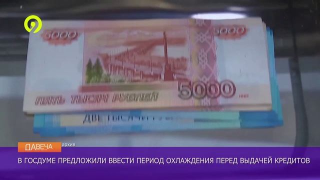 Давеча дневной выпуск 27.12.2024