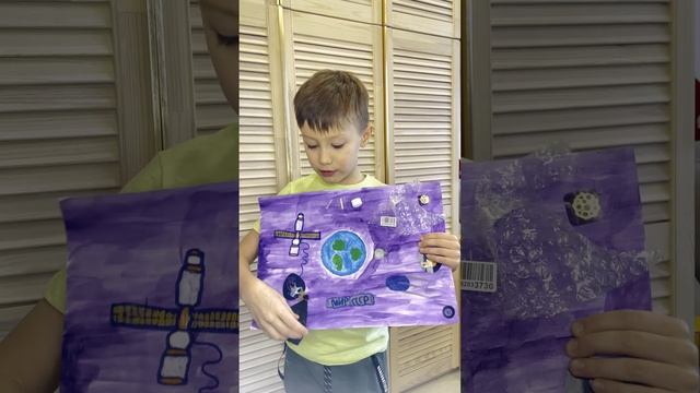 Экоплакат Егор Макаров го Пушкино