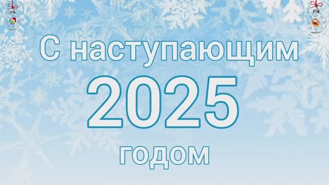 💚 Гринч - Похититель Нового года 2025 💚