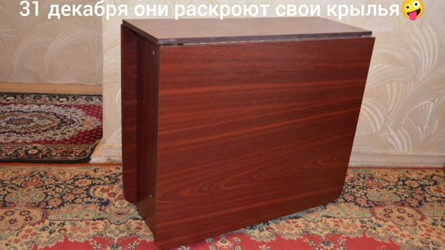 новый год