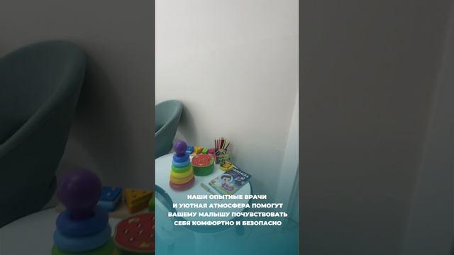 Открытие нового детского отделения в стоматологическом центре «Здоровые Зубы»