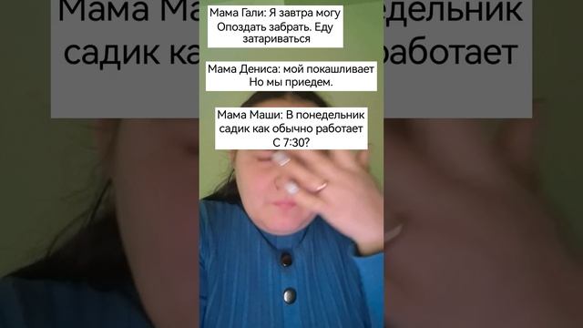 Каждый год одно и тоже....mp4