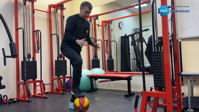 Упражнение для колена и голеностопного сустава