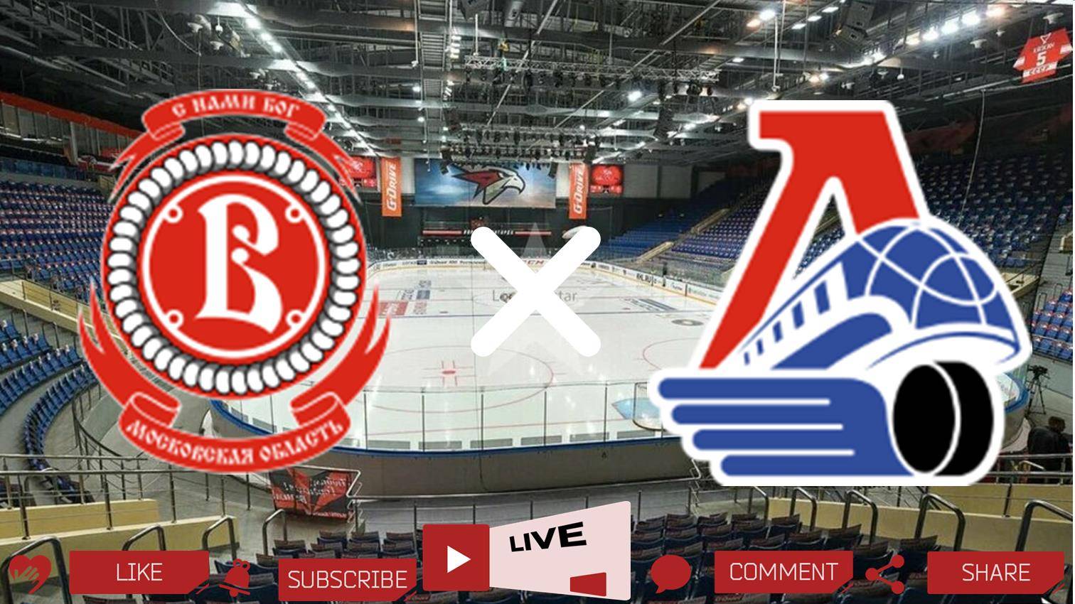 Витязь - Локомотив прямая трансляция