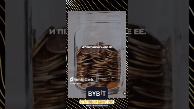 УСПЕХ — ЭТО ВЫБОР #заработок #заработоквинтернете #успех #мотивациянауспех #деньги