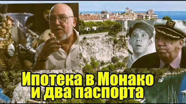 Решил, что ему все будет сходить с рук! Жизнь Никулина-младшего неразрывно связана с Европой