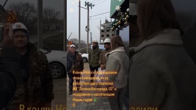 WhatsApp Video 2024-12-27 at 21.08.33