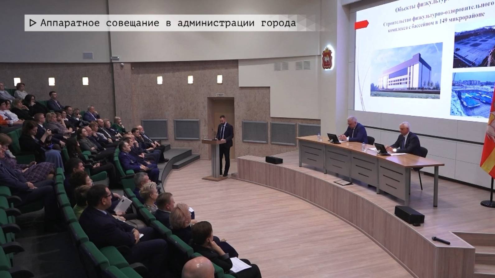 Время местное. Эфир: 27-12-2024 - Аппаратное совещание в администрации города