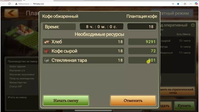 кофе, дипломы. склады