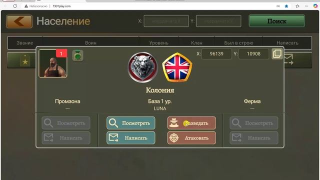 бункер, луна