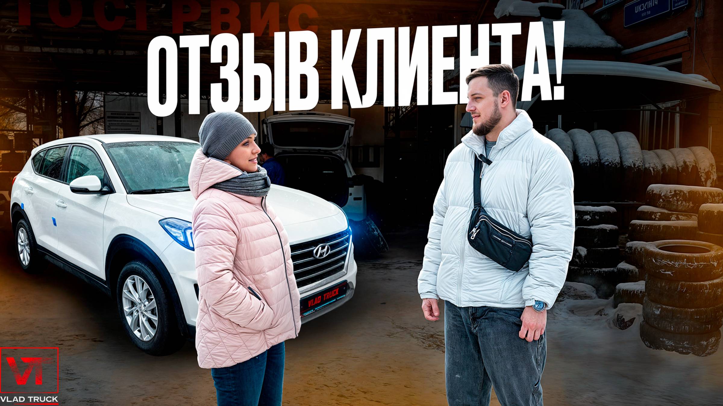 🔥Я заказала себе Hyundai Tucson и ни разу не пожалела🔥 #hyundai #tucson #корейскийавтомобиль #авто