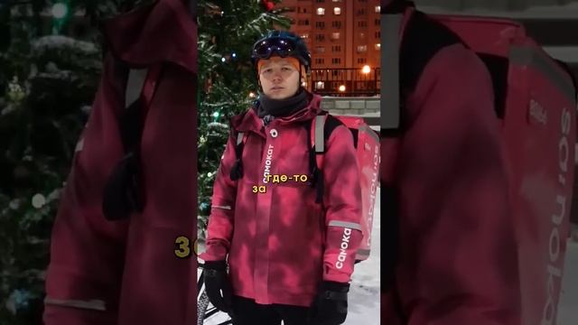 100К в месяц на доставке? Реальный опыт курьера-партнёра #TurboSMKT #РеальныйДоход #самокат #Курьер