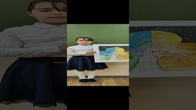 Экоплакат Солихова Амина го Щелково